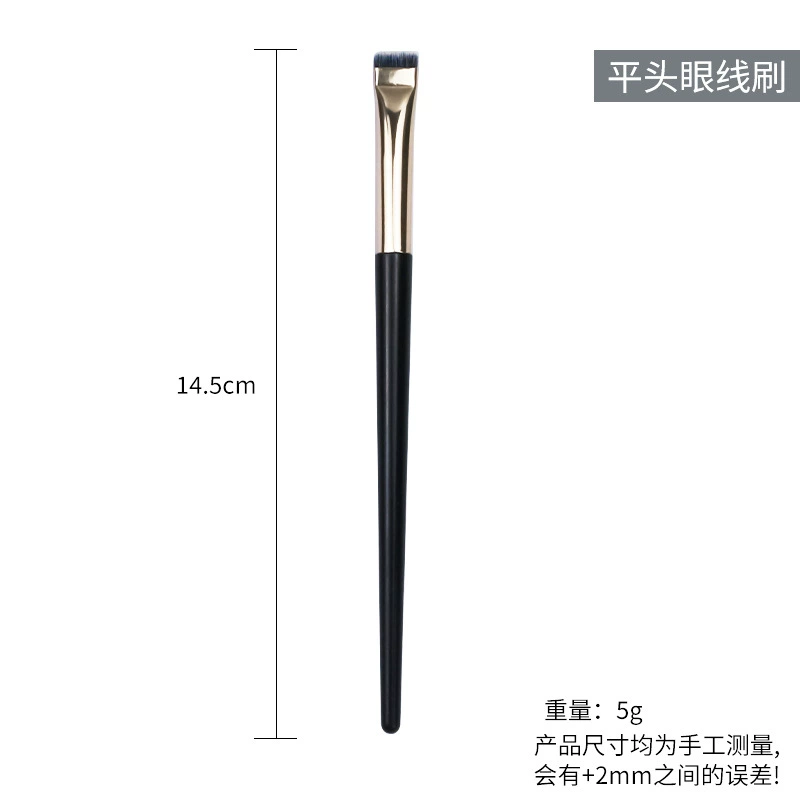 Makeup Brush Full Set — Foundation & Concealer Brushes, Multi-Size Kit with Case (Black)