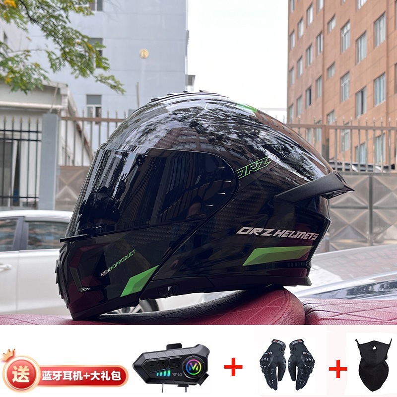 홍차 + Y10 외부 Bluetooth가 포함된 녹색 소스 코드