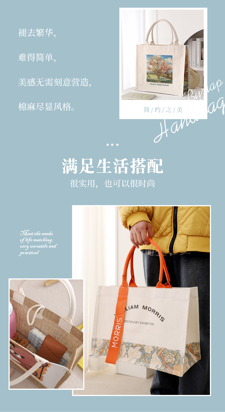 麻布袋托特袋合并_03