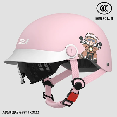 3C certification electric car duck: Motosiklet kaskı (dəbilqə) - pink-sunscreen-3c-certification-paint