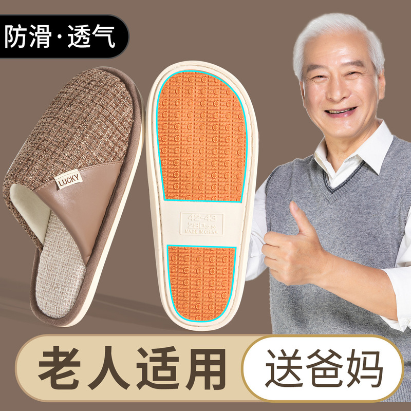 包头拖女款四季2025新款室内居家舒适透气防滑布拖鞋家用男士拖鞋|undefined
