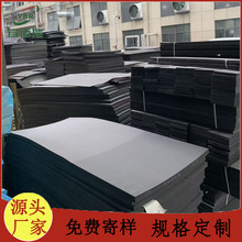 黑白色EVA发泡材料 防震包装EVA材料 现货EVA缓冲防水包装海绵