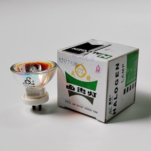 HuiminGchenG Special Brand Resin LiGht CurinG HaloGen Lamp Cup 12V75W Dental PhotosensitiVe Machine Bulb G5.3/4.8 Flat Feet