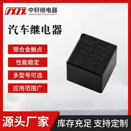 功率继电器;汽车继电器;其他继电器