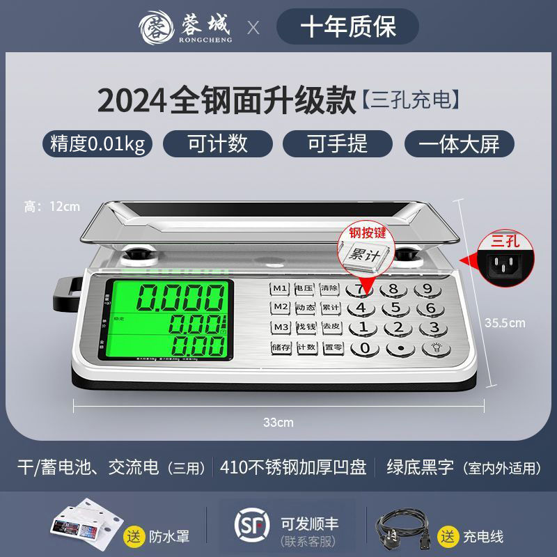Rongcheng báscula electrónica comercial pequeña empresa doméstica 30kg báscula electrónica venta de verduras kilogramo de cocina