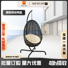 金属吊篮藤椅室内客厅阳台家用室外摇篮椅秋千吊椅花园庭园摇摇椅