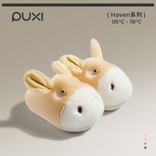 朴西小毛驴秋冬保暖儿童拖鞋女童居家室内防滑毛绒加厚亲子棉拖鞋