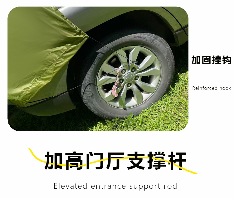 SUV outdoor self-driving tour car tail tent, car trunk extension, wholesale from the manufacturer, camping sunshade, and sun protection canopy