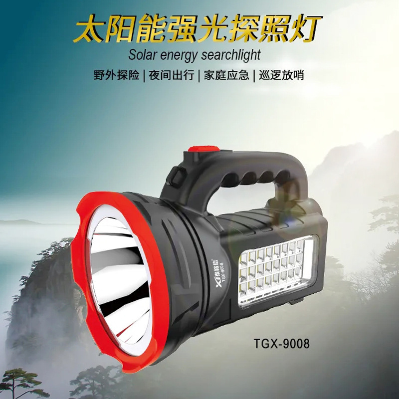 泰格信9008强光远射大功率LED手提充电探照灯太阳能巡逻户外钓鱼详情图3