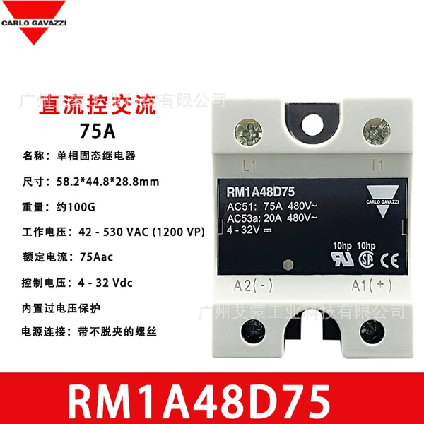 RM1A48D75