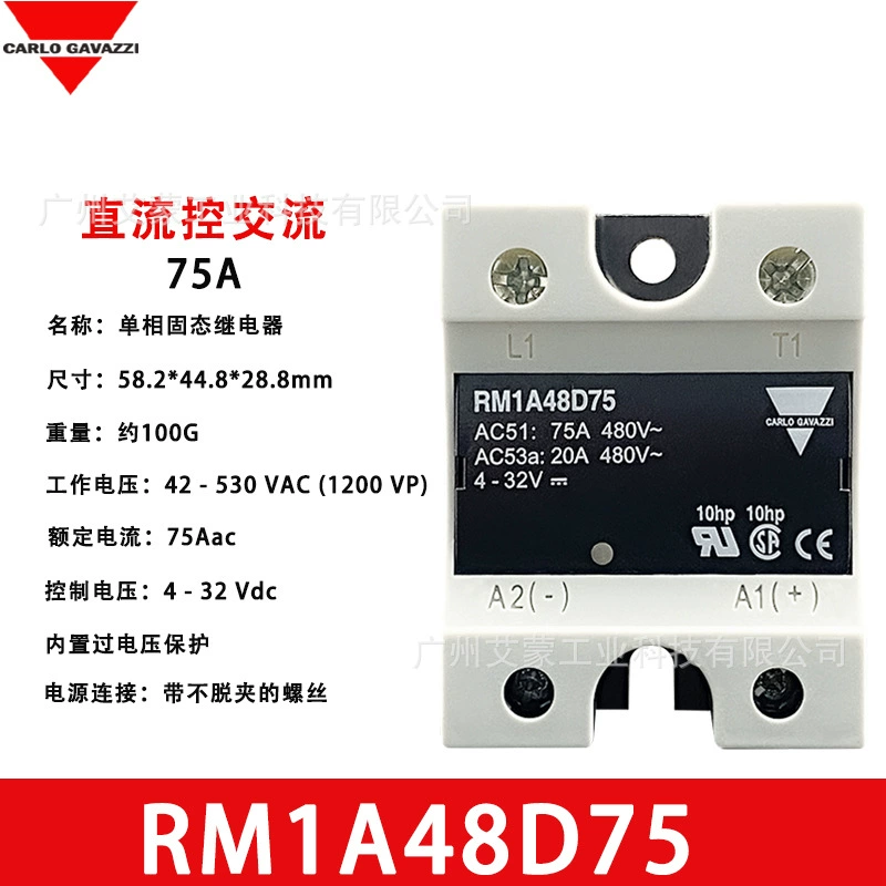 Swiss Garro solid state relay RS1A40D25E/40EB/40E/50/75S365/75 original genuine