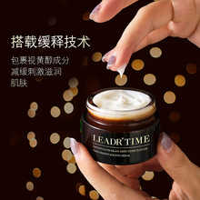 【新】LEADR女神之美时光冻龄眼霜淡纹紧致抗皱滋润眼周小棕瓶30g