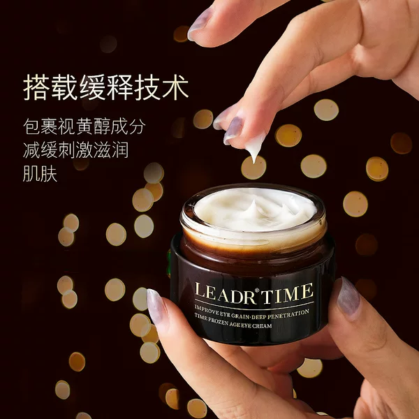【New】LEADR Goddess Beauty Time Freeze Anti-Aging Eye Cream, Reduces Wrinkles, Firms, Anti-Wrinkle, Moisturizes Around the Eyes, Small Brown Bottle 30g
