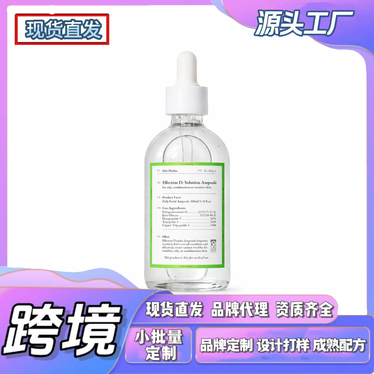 Cross-Border Tk In-Stock Amz New Trend Niacinamide Refreshing Essence, Clear and Comfortable, Soft and Non-Sticky