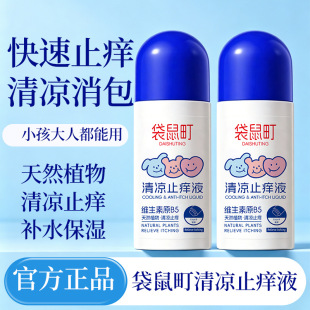 ��������ֹ�WҺ ���x��ҧ����ֹ�W¶ ����С��ͨ��ֹ�W�L�鱬��