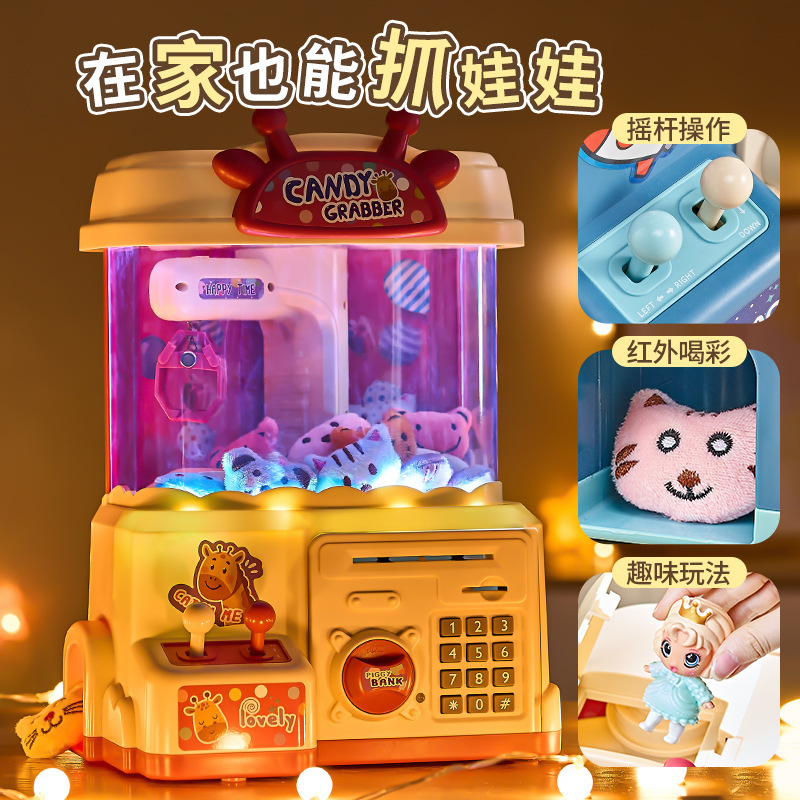 新商品の貯金箱は子供を捕まえます。|undefined