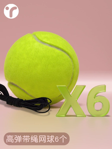 Professional high -bombs resistant tennis tennis [Band line]