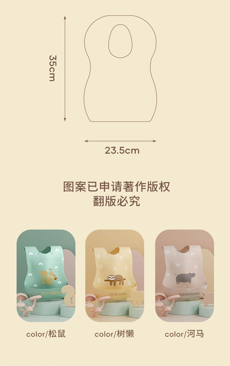 一次性围兜详情_15