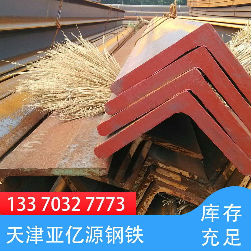 优质S355JR角钢 热轧S355J0角钢欧标S355J2角钢