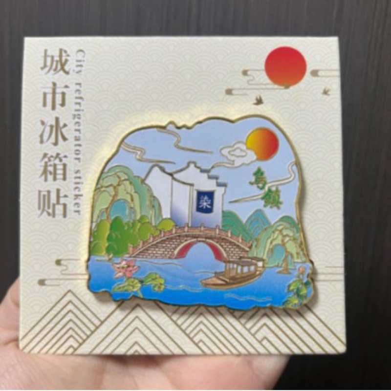 木质乌镇冰箱贴热门景区城市旅游纪念品文创国潮磁吸冰箱贴批发|undefined