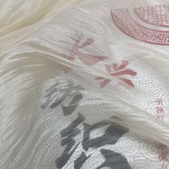 10D Organza Crepe Organza Luminous Silk Hanfu Fabric, Simulated Silk Xiangyun Crepe Ruqun Sleeve Shirt Fabric Dyeing