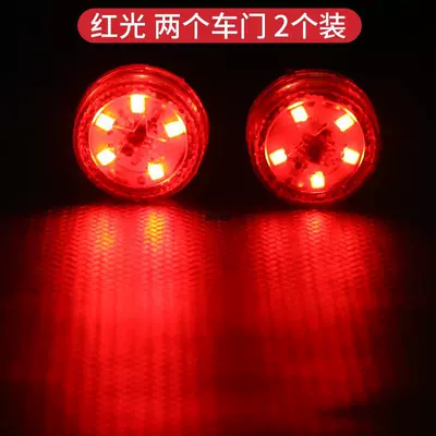 Panel (Dashboard) işıqlandırması Door Sensor Warning Anti-Collision Anti-Rear - car-door-warning-light-red-light-5-lamp-beads-2-pieces-standard