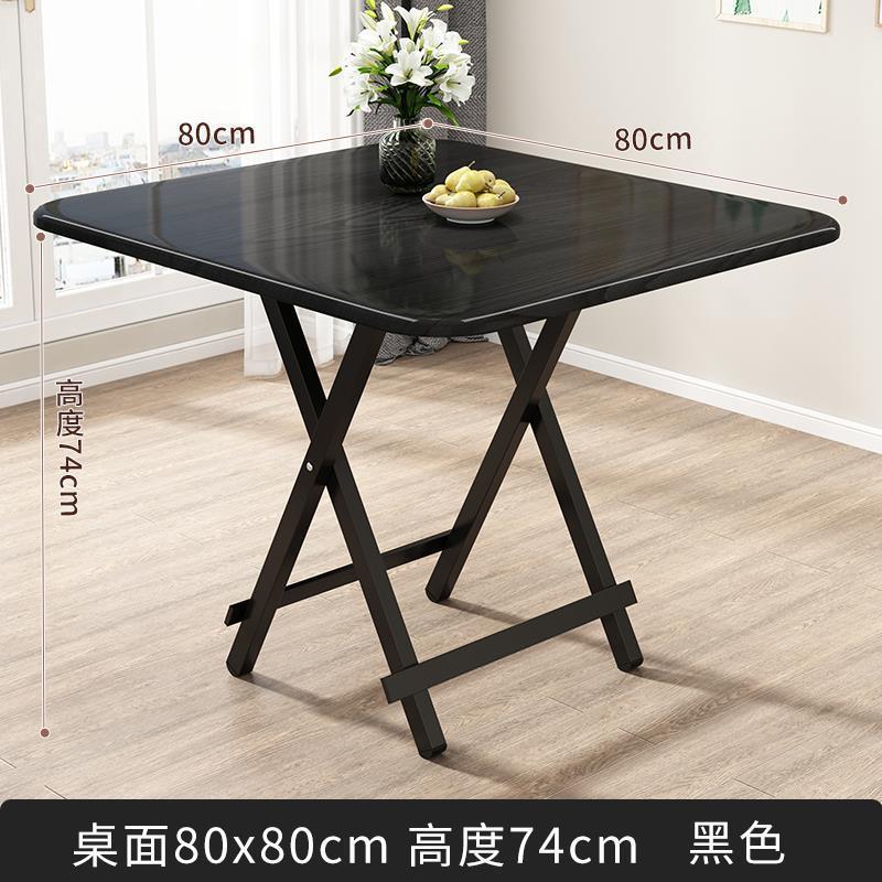 Mesa cuadrada plegable de fábrica cuadrada comedor hogar mesa cuadrada 8080 pequeña mesa de comedor 2 personas mesa de comedor 70 puestos 4