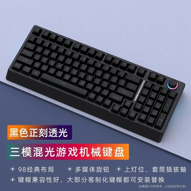 クロスボーダー在庫あり 三モード98キー有線メカニカルキーボード ホットスワップ対応 ミックスライト ビジネスオフィス用コンピュータ周辺機器|undefined