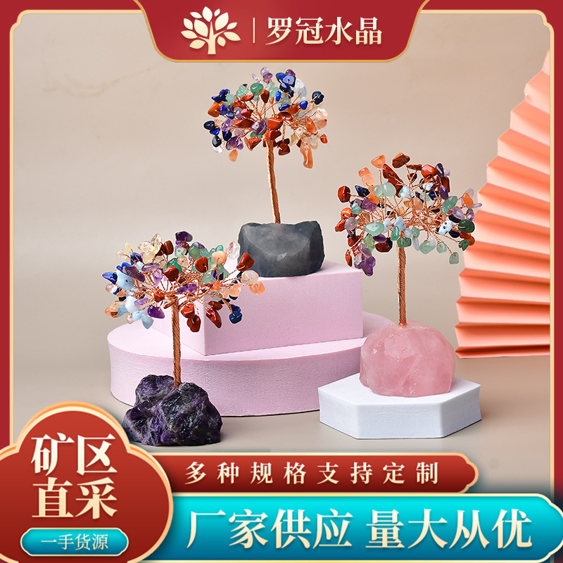 Natural Colorful Crystal Gravel Crystal Fortune Tree Copper Wire Ornaments Home Coffee Table Ornaments Office Fortune Tree