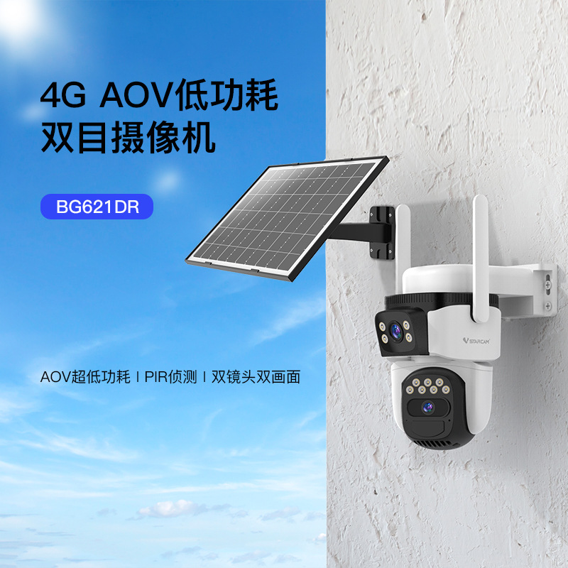 4G sin flujo de dinero sin electricidad sin monitor de red 360 grados impermeable HD cámara solar de visión nocturna al aire libre