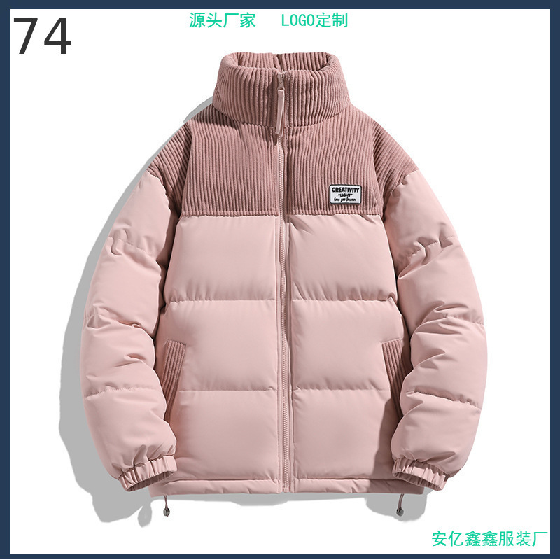 2023冬立襟潮牌ゆるい防風防寒色綿衣男女カップル綿服メーカー潮|undefined