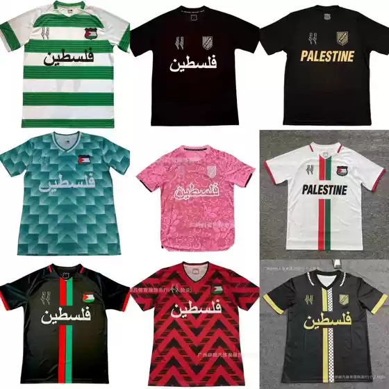 Chilean Palestinian 2425 Palestino Home and Away Adult and Kidsren's Football Uniforms