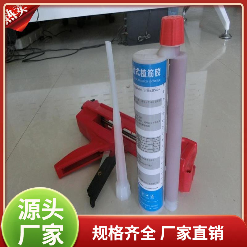 供应植筋胶 植筋结构胶 环氧高强度建筑环氧植筋胶 树脂锚固剂
