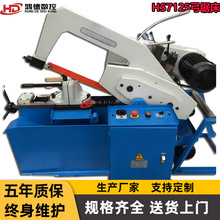 ����HS7125��ʽ���ٹ�䏴� ��Ќ��ĈA䓷�� 7132������䏴�