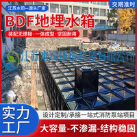 一体化消防泵站bdf地埋水箱增强型大模块消防智慧型装配式箱泵