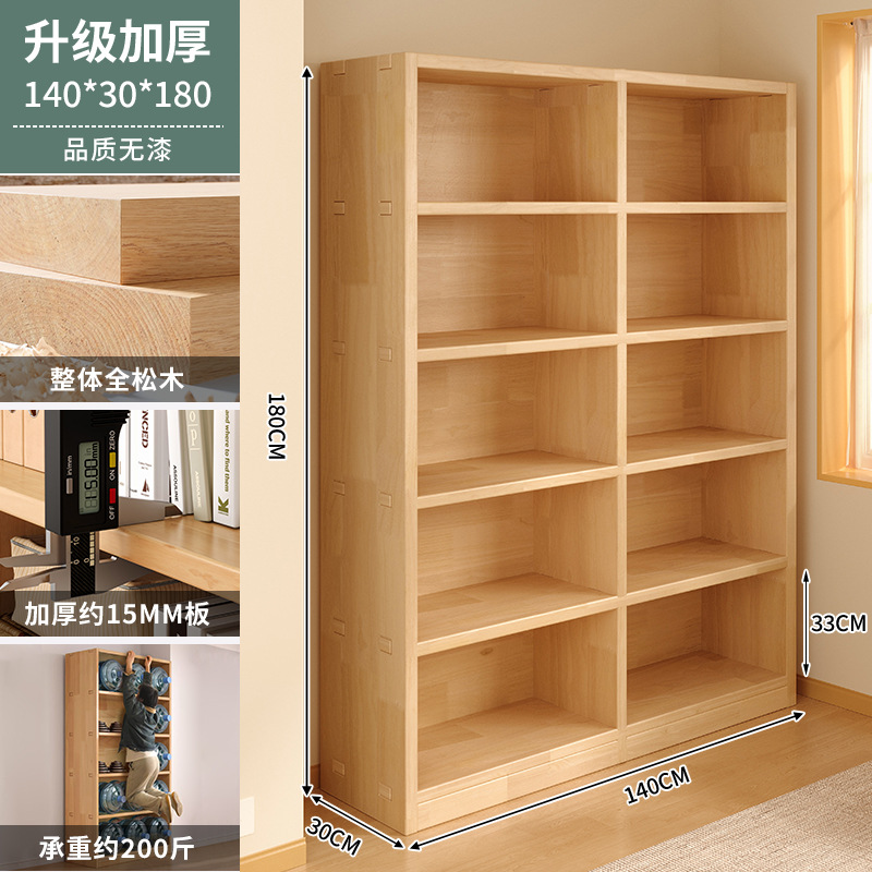 Estante de madera sólida integrado contra la pared estantería de biblioteca de suelo estante de biblioteca para niños gabinete de almacenamiento para estudiantes domésticos
