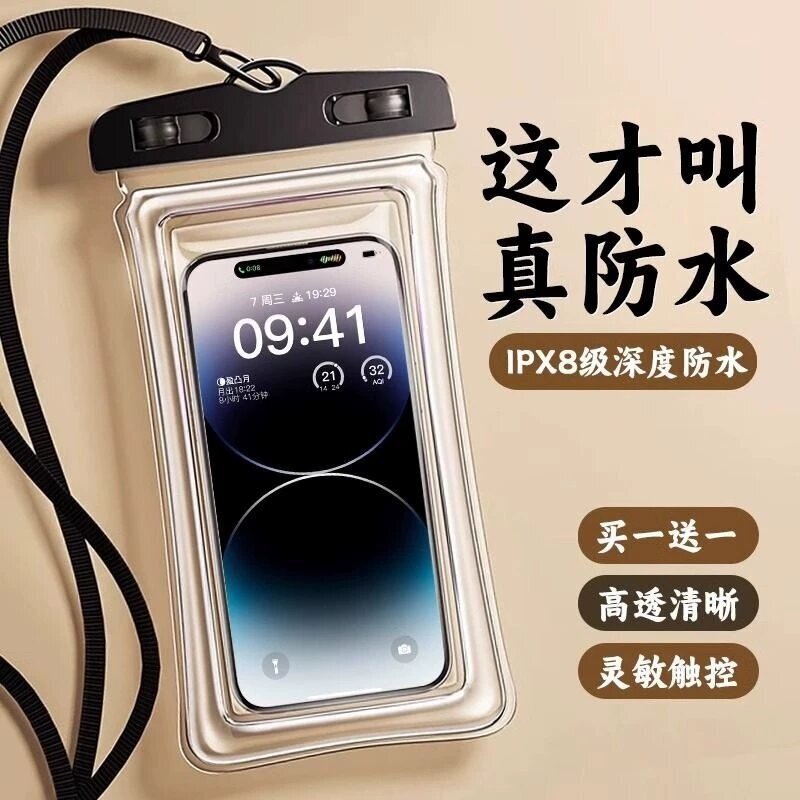 Swimming-Specific Waterproof Phone Pouch, Sandproof Bag, Touchscreen-Compatible, Drifting Gear, Pool Diving Transparent Sealed Case, Rainproof Swimming-Specific Waterproof Phone Pouch, Sandproof Bag, Touchscreen-Compatible, Drifting Gear, Pool Diving Transparent Sealed Case, Rainproof
