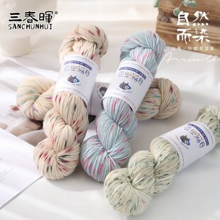 ��Ʒ���c��ë�g�����m��ů�ֹ���������ñ��ë�²��ϰ�diy