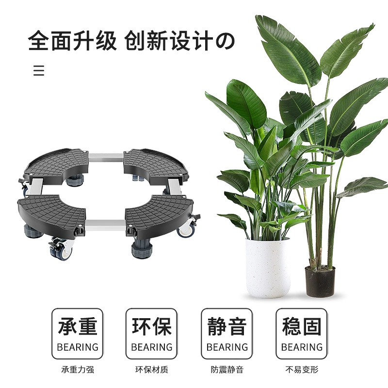 Подставка для вертикального кондиционера, пластиковая, круглая, в форме цветочного горшка, для газового баллона, мобильная, увеличивающая высоту, устойчивая, стабилизирующая.