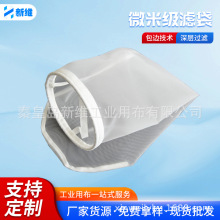 �����������^�V�� ����PET΢�׼��V���S��ʳƷ���^Һ�w�^�V��