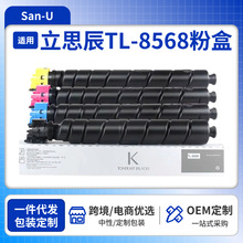 �m����˼��TL-8568 �ۺ�GA9540cdn �ۺ� GB9541cdn̼�ۺЏ�ӡ��Ͳ