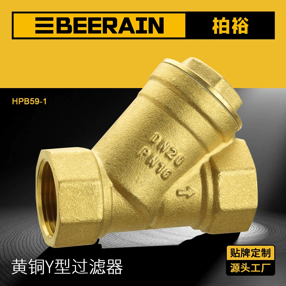 Национальный стандарт латунь высокоэффективный Y-Образный Фильтр клапан с резьбой трубы обогрев бустер водяной насос водопроводной воды фильтр шаровой клапан
