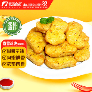 ��ѩʳƷ�ڽ��u�Kը�u���Ʒʳ����ըС������2���������]