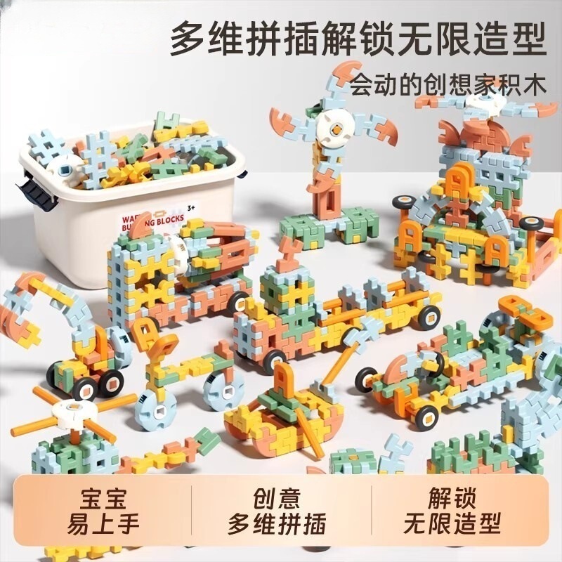 Children's DIY Building Blocks with Soft Interlocking Pieces, Can Be Stored, Early Education and Intelligence Development, Gift for Boys and Girls Aged 3 to 4, Children's Day Gift