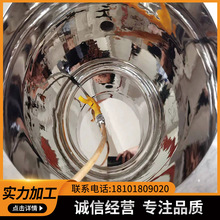 加工手工不锈钢抛光，不锈钢化工抛光电解抛光，镜面抛光 拉丝