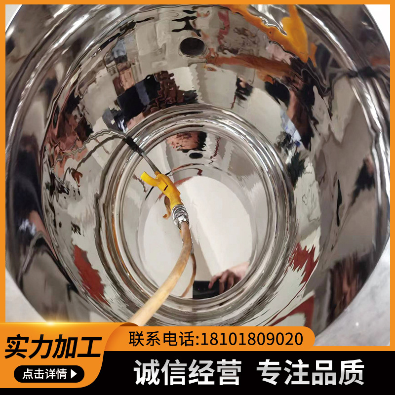 【买家保障】小件加工不锈钢电解抛光 酸洗钝化 镜面抛光加工