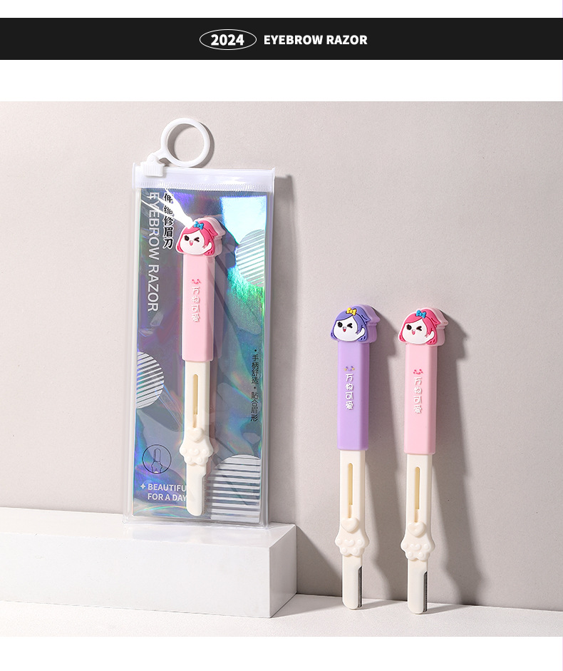 LMLTOP Cute and adorable girl's retractable eyebrow trimmer with protective mesh stainless steel eyebrow scraper SY309 undefined