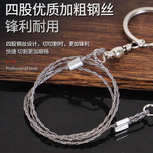 Outdoor wire saw, wire hand chain saw, wire saw wire bar, stainless steel wire wire bar for outdoor survival, convenient wire saw