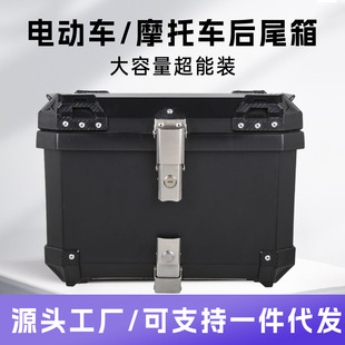Factory Direct Sales Motorcycle Tail Box Non-Aluminum Alloy Storage Box Electric Vehicle Battery Car Trunk Abs Material