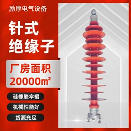 连接金具;绝缘子;线夹